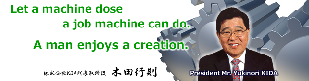 Let a machine dose a job machine can do. A man enjoys a creation.